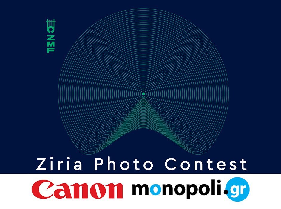 Ziria Photo Contest powered by Canon Greece