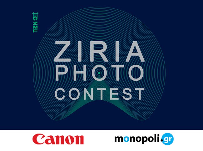 Ziria Photo Contest powered by Canon Greece