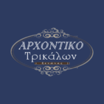 Αρχοντικό Τρικάλων