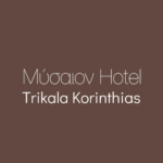 ΜΥΣΑΙΟΝ hOTEL