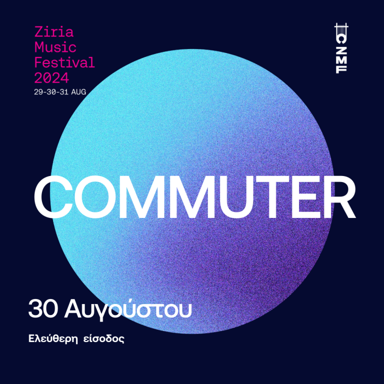 COMMUTER