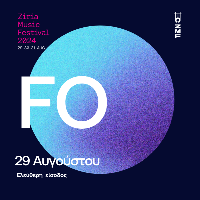 FO (Fofi Tsesmeli)