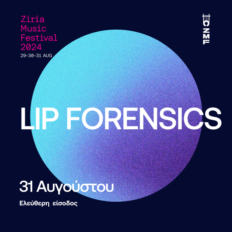 LIP FORENSICS