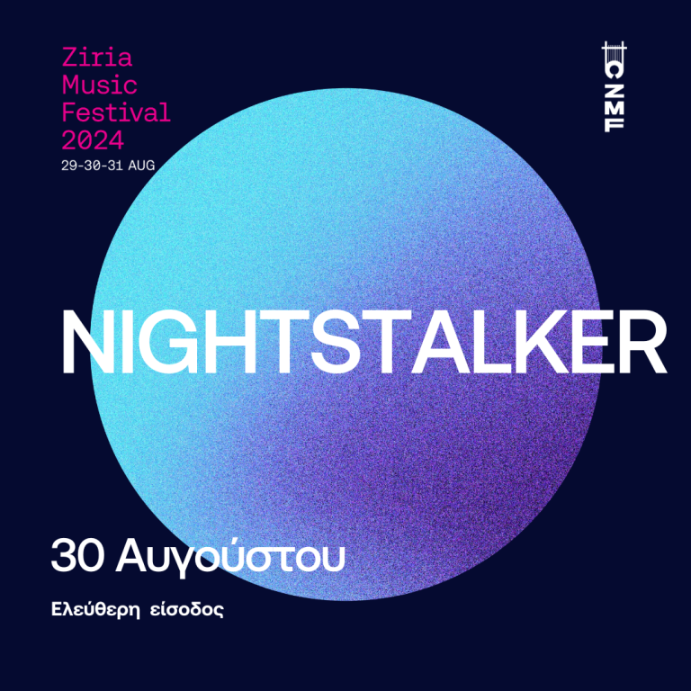 NIGHTSTALKER