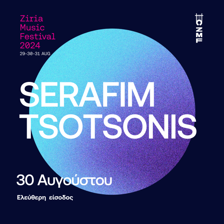SERAFIM TSOTSONIS