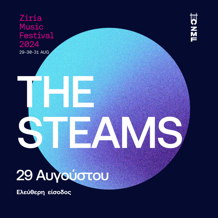 THE STEAMS