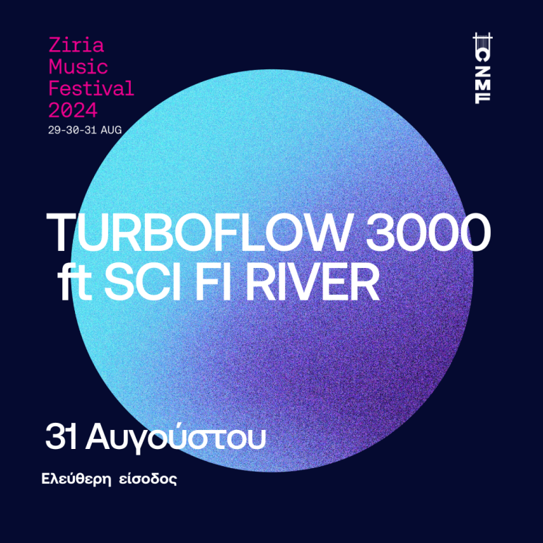 TURBOFLOW 3000