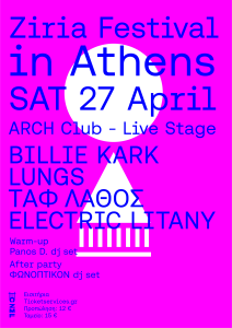 Main_Poster_lineup_01