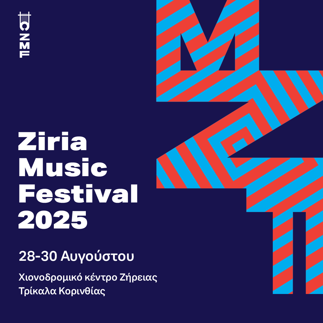 Ziria Festival